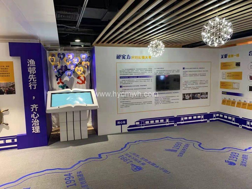 羅湖區(qū)政府黨群展